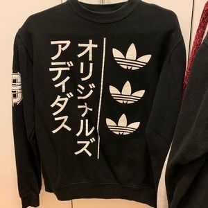 Adidas Black Sweatshirt